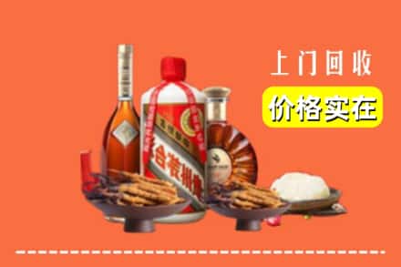 收购资讯:八宿县回收名酒地址