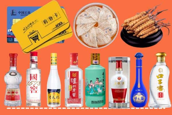 八宿县回收名酒