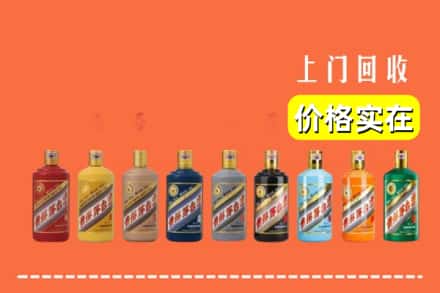 八宿县烟酒回收
