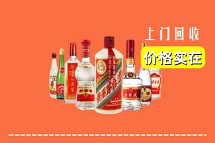 八宿县回收烟酒