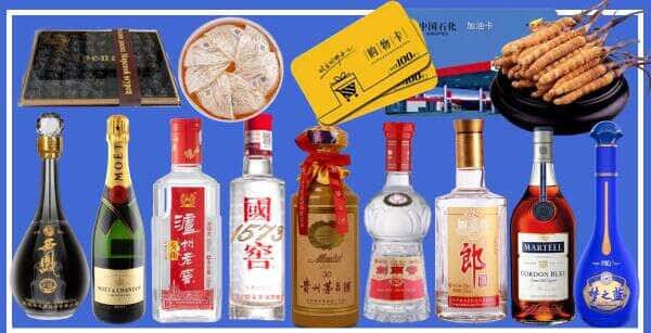 八宿县烟酒回收