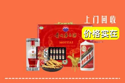 收购资讯:八宿县回收礼品