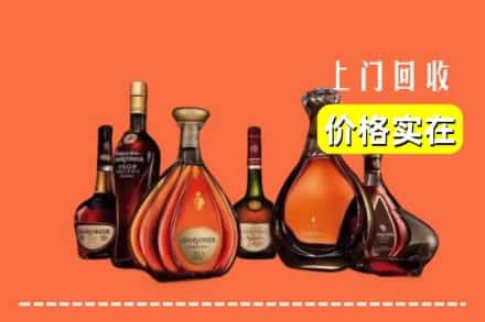 八宿县回收洋酒