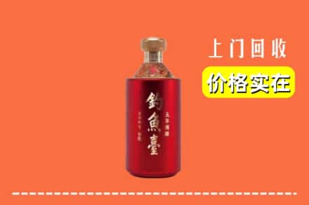 八宿县回收钓鱼台