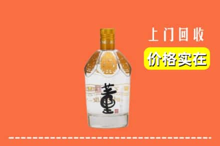 八宿县回收董酒