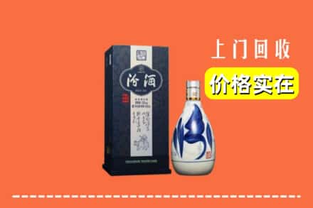 八宿县回收汾酒