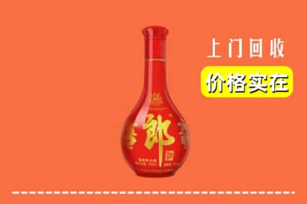 八宿县回收红花郎