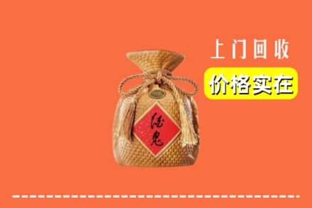 八宿县回收酒鬼酒