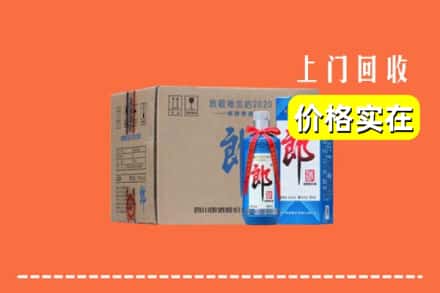八宿县回收郎酒
