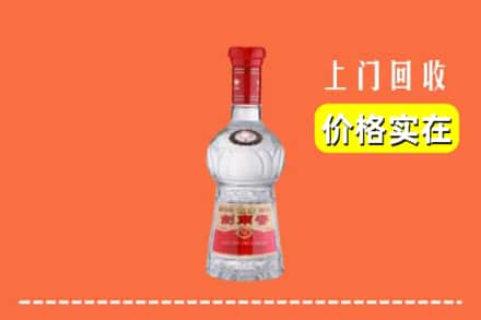 八宿县回收水晶剑南春