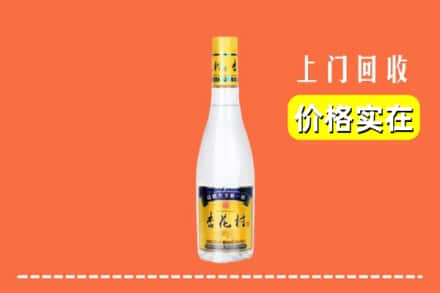 八宿县回收杏花村