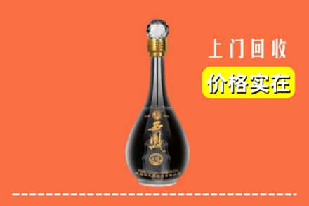 八宿县回收西凤酒