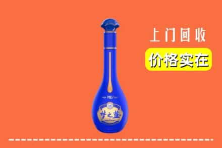 八宿县回收梦之蓝