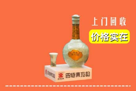 八宿县回收四特酒
