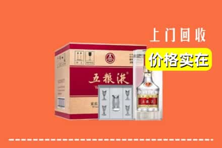 八宿县回收五粮液