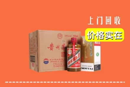 八宿县回收精品茅台酒