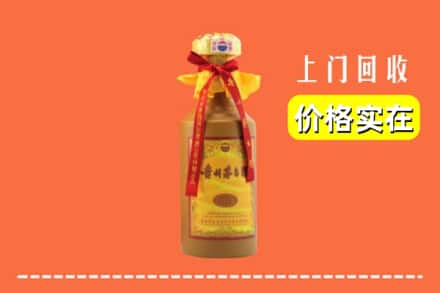 八宿县回收15年茅台酒
