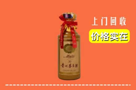 八宿县回收30年茅台酒