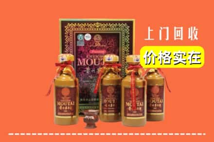 八宿县回收50年茅台酒