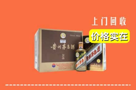八宿县回收彩釉茅台酒