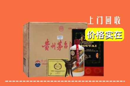 八宿县回收陈酿茅台酒