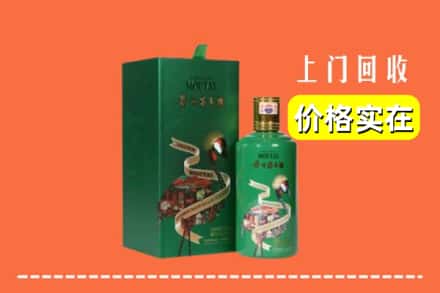 八宿县回收出口茅台酒