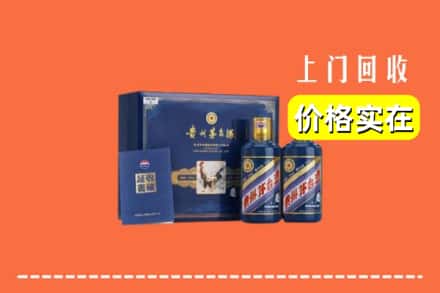 八宿县回收茅台酒瓶